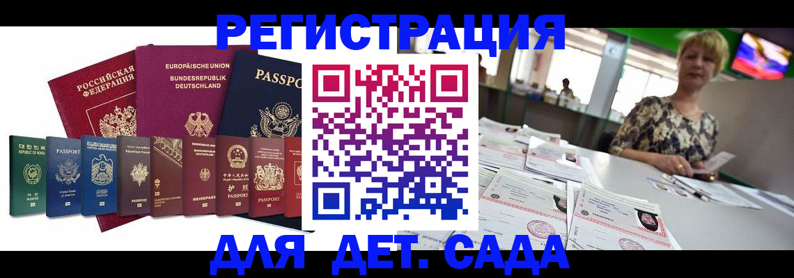 форма 3 в Лесозаводске