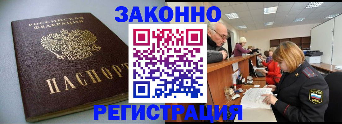 форма 3 в Лесозаводске